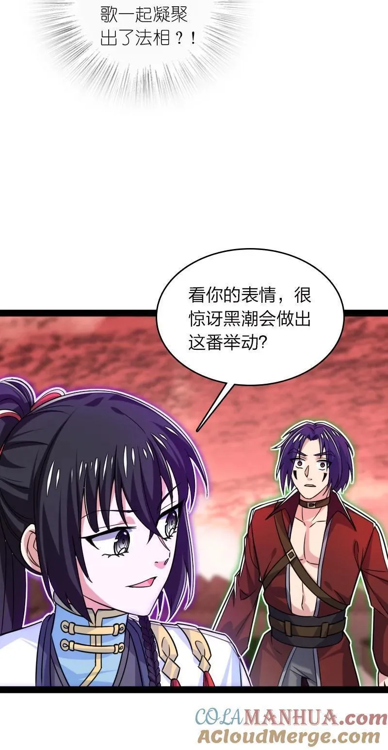 武帝隐居之后的生活漫画,305 打爆了？5图
