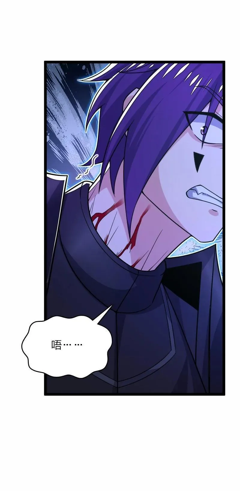 武帝隐居之后的生活漫画,310 无所谓，我会出手5图