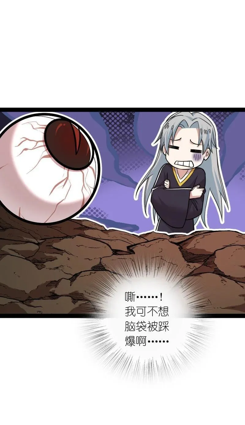 299 开城门4