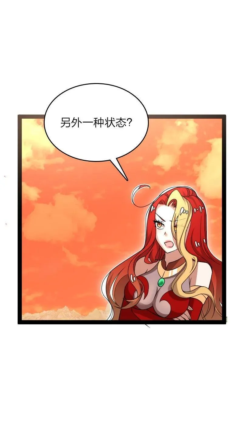 武帝隐居之后的生活全集免费漫画,295 要节制5图