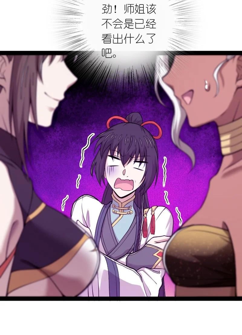 273 你来了？4