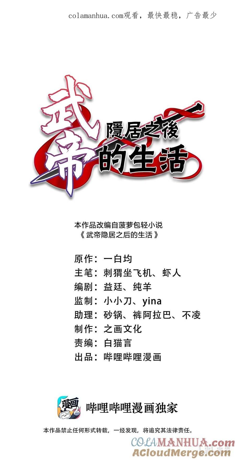 273 你来了？0