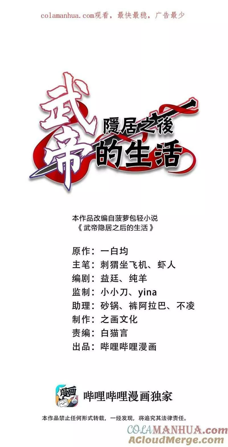 267 我不想死0