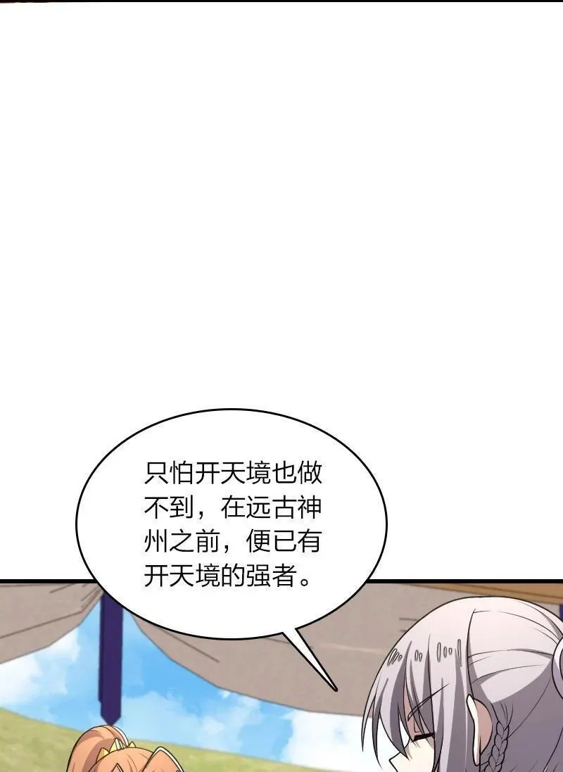 284 继承人2