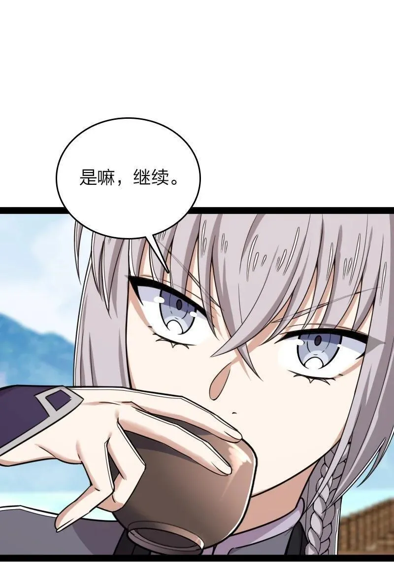 283 开天4