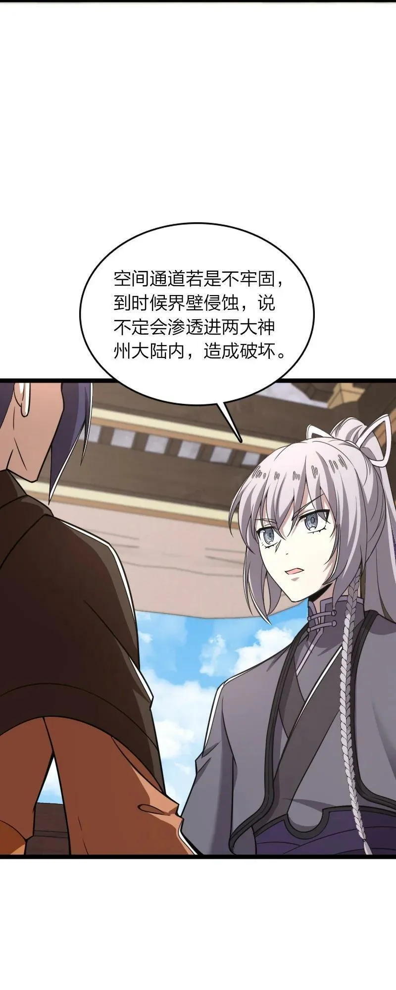 282 干票大的2