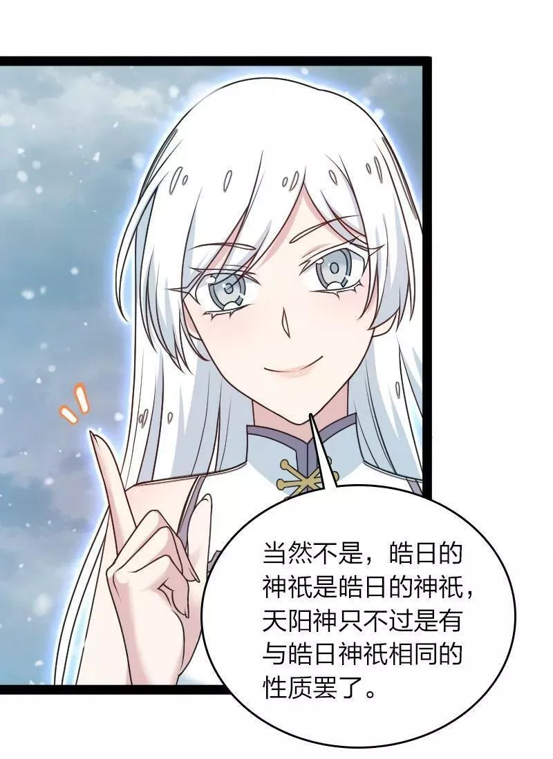 271 只是意外2