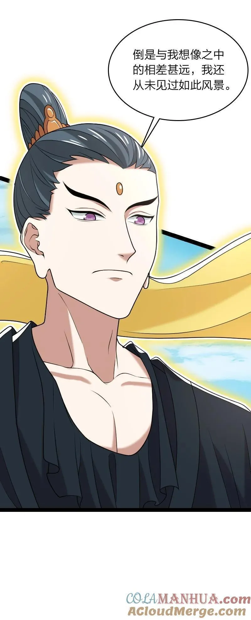 武帝隐居之后的生活男主几个老婆漫画,293 男人都是大猪蹄子4图