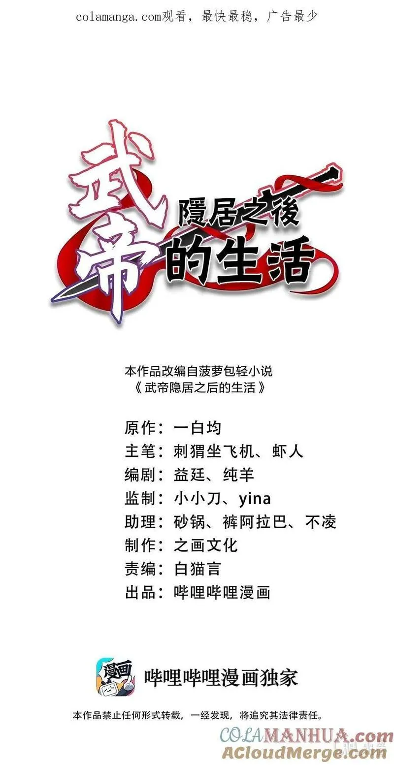 299 开城门0