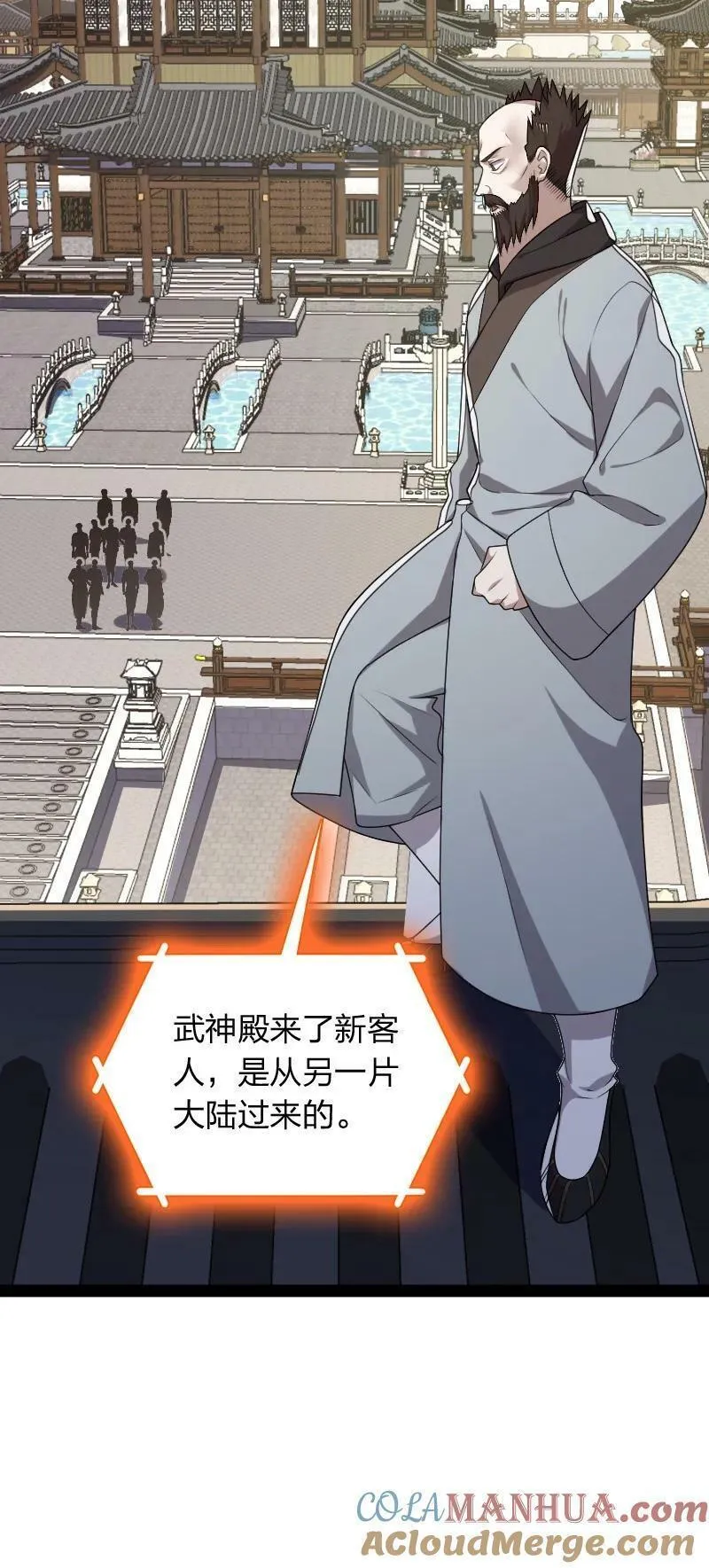 280 罪孽深重3
