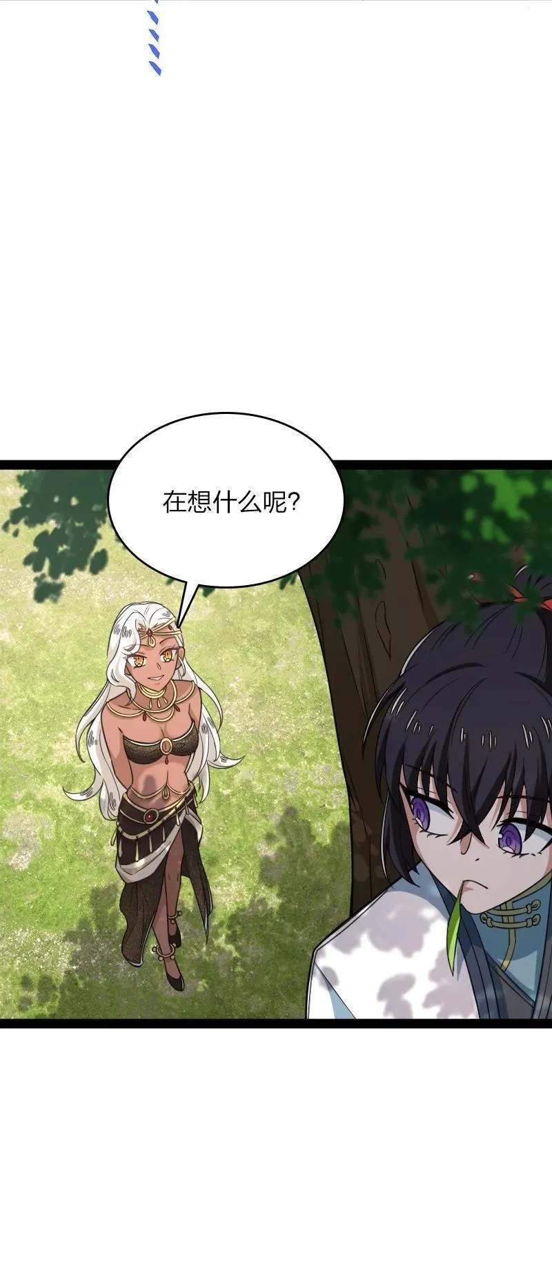 288 见个家长2