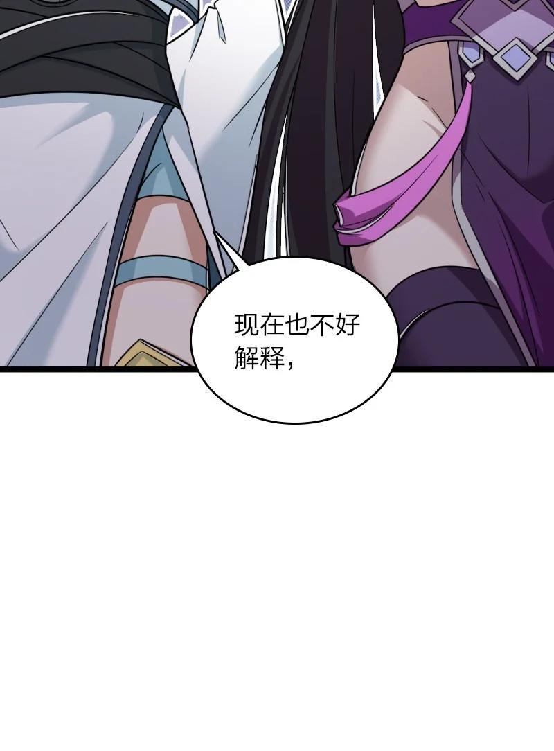 277 女人间的战斗2