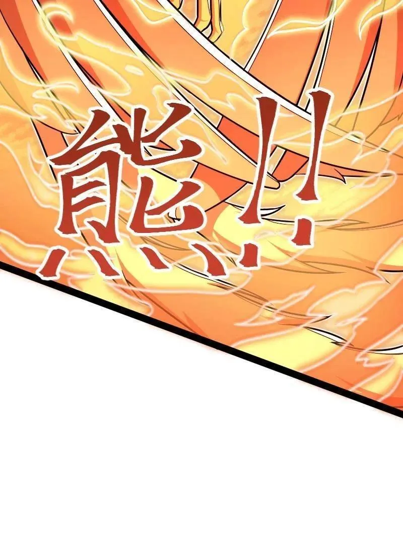 武帝隐居之后的生活全集免费漫画,294 身份3图
