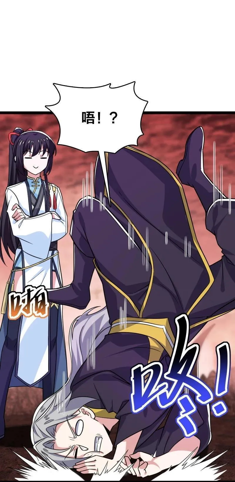 武帝隐居之后的生活漫画,310 无所谓，我会出手1图