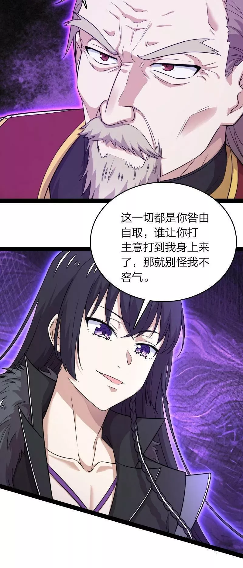267 我不想死3