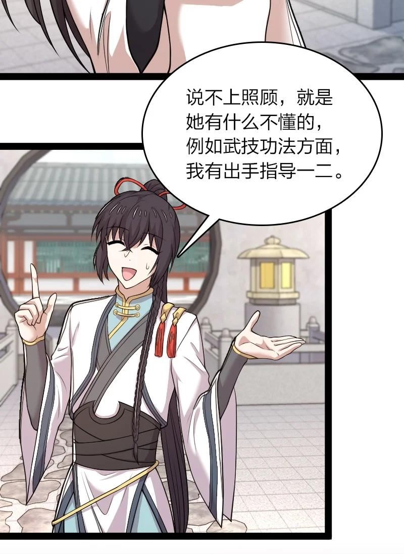 273 你来了？2