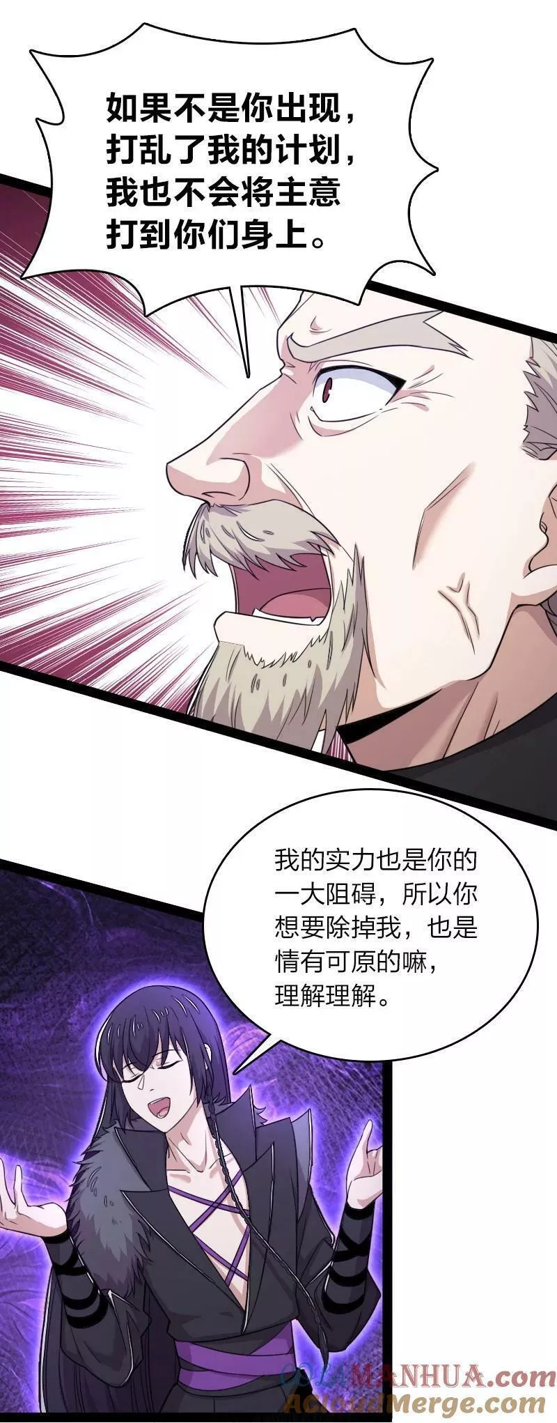 267 我不想死4