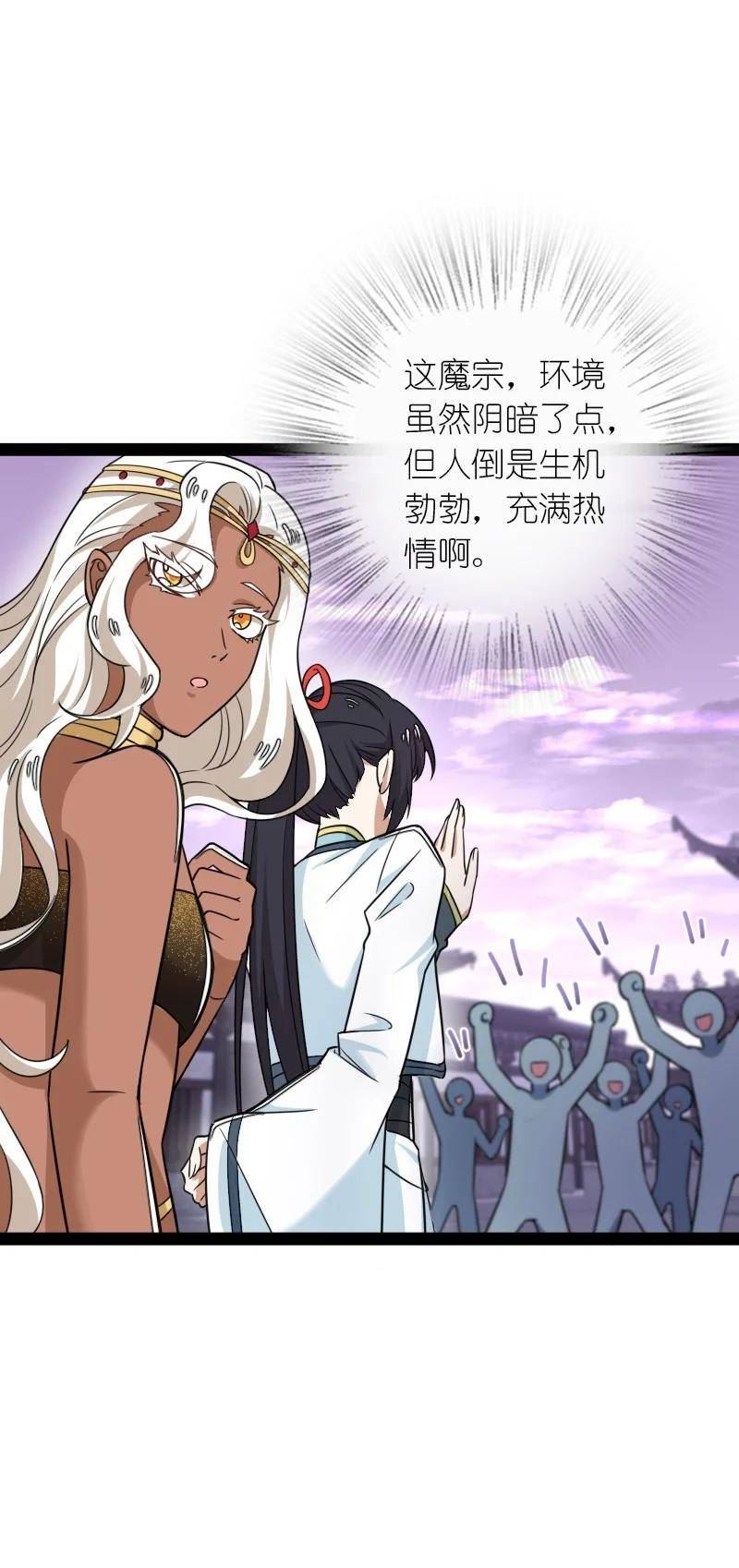 276 吃醋4