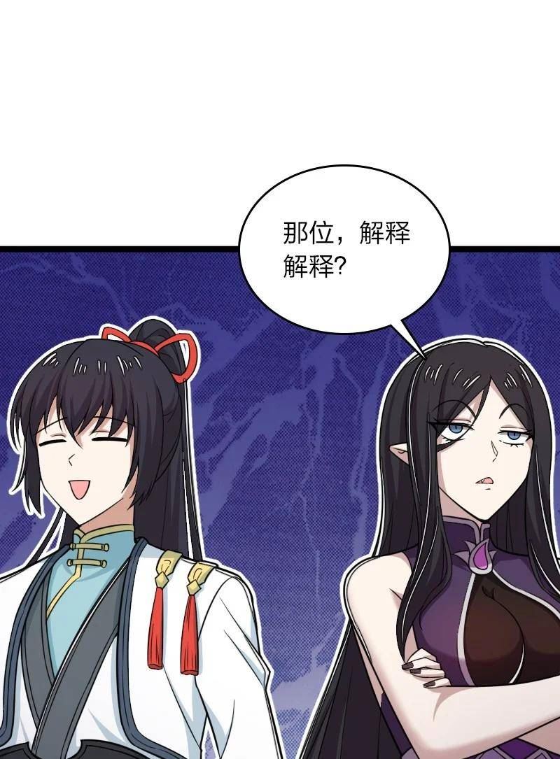 277 女人间的战斗1