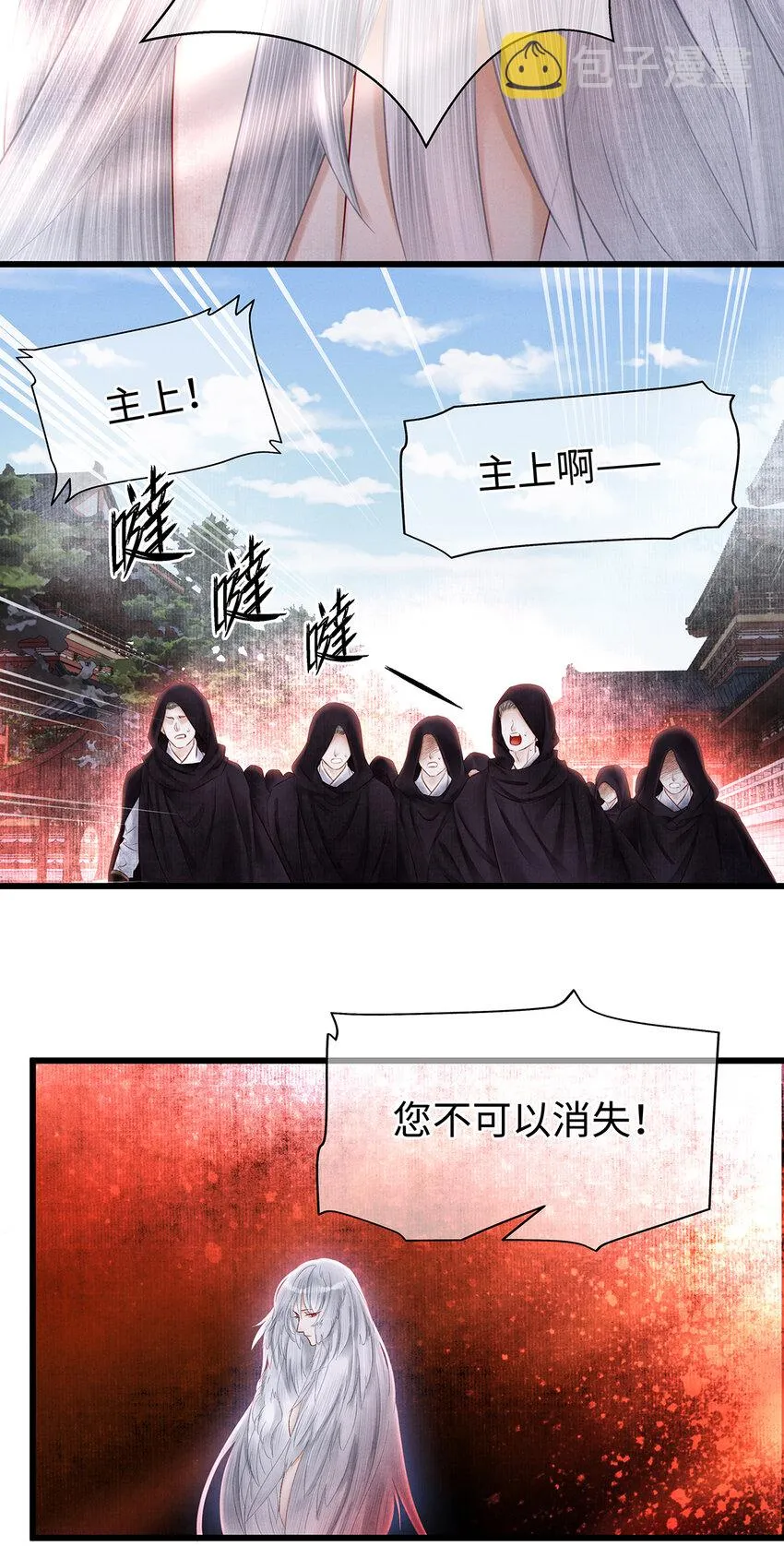 158 太子觉醒4