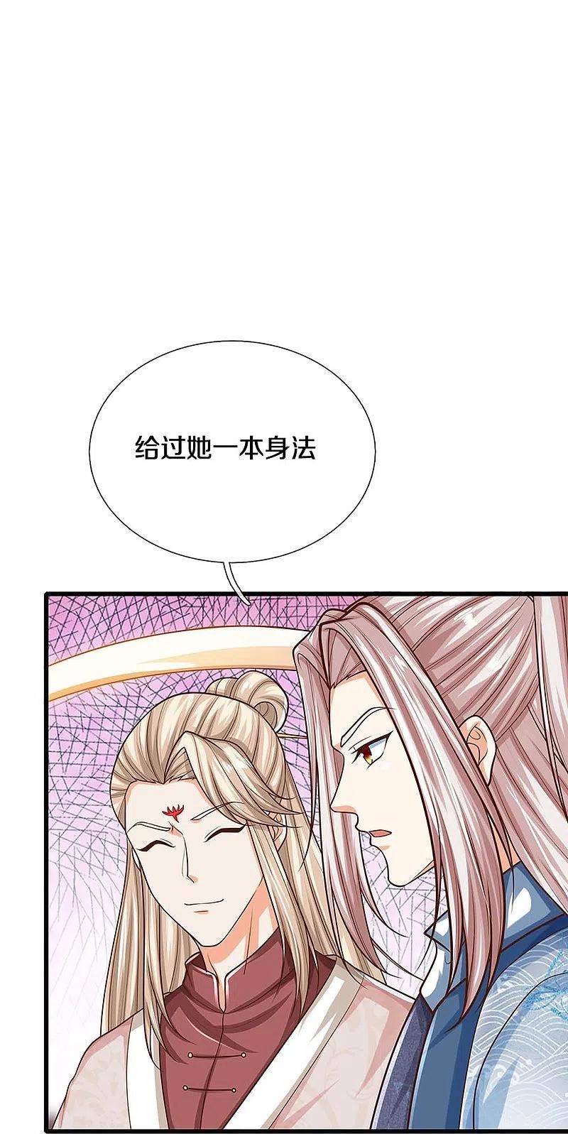 第340话 区区蝼蚁，也敢放肆！3