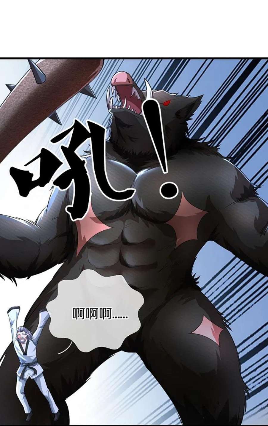 仙尊奶爸当赘婿全集免费在线观看漫画,第330话 仙女下凡 ，云卿登场5图