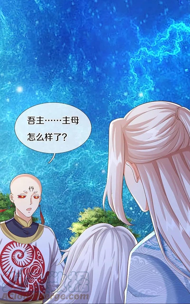 第337话 神魂觉醒 ，多重身份4