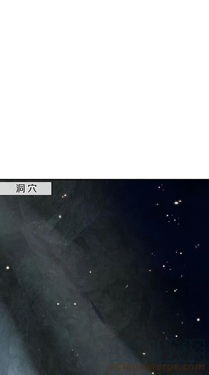 仙尊奶爸当赘婿全集免费在线观看漫画,第325话 主张正义，神秘失踪4图