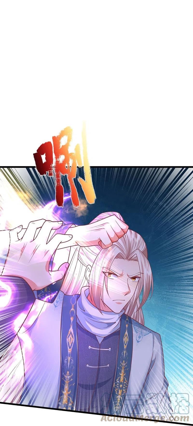 仙尊奶爸当赘婿全集免费在线观看漫画,第321话 沈异出面，天道线索4图