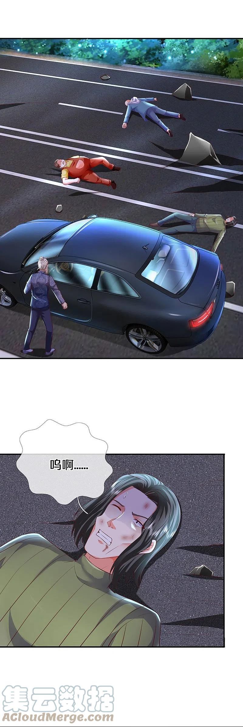仙尊奶爸当赘婿68漫画,第324话 幕后黑手，天道阴谋4图