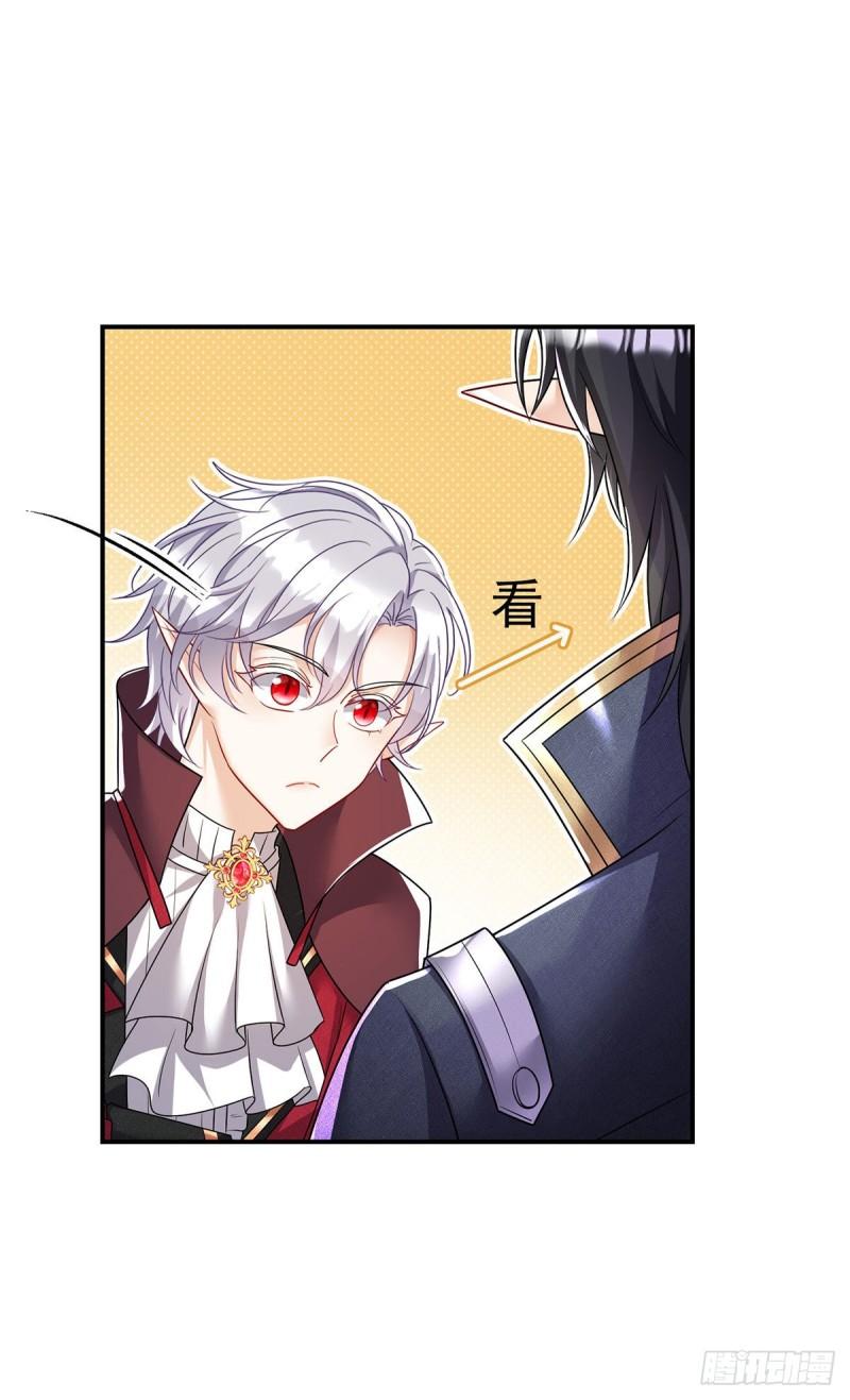 第111话 好……好可爱！0