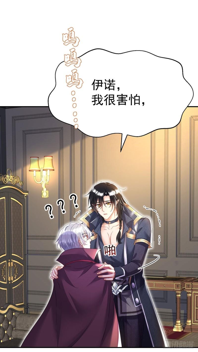 第111话 好……好可爱！3
