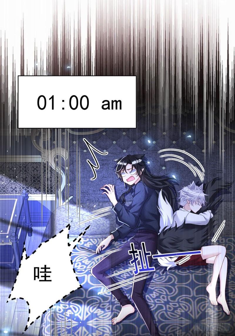 第114话 起床气3