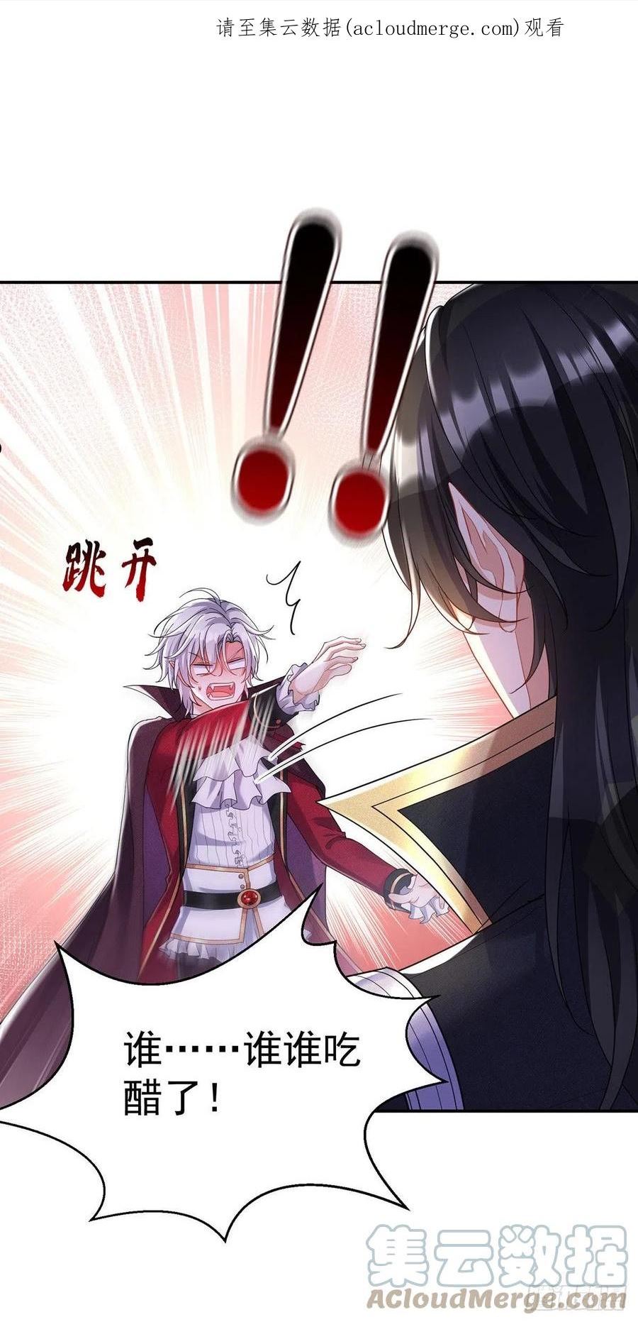 第110话 留下来陪我好不好0