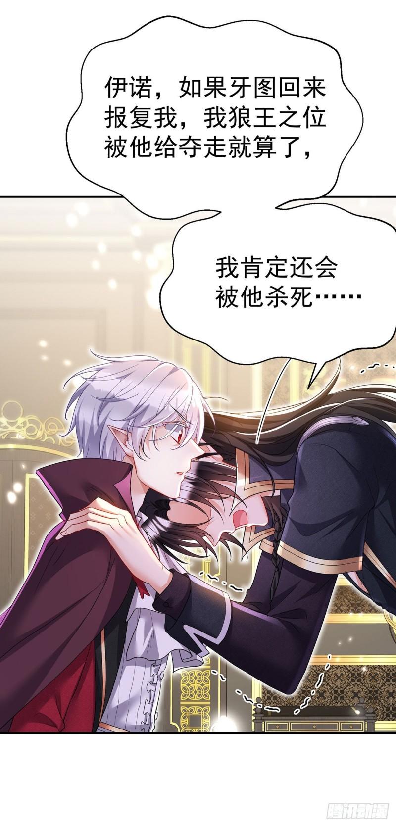 第111话 好……好可爱！4