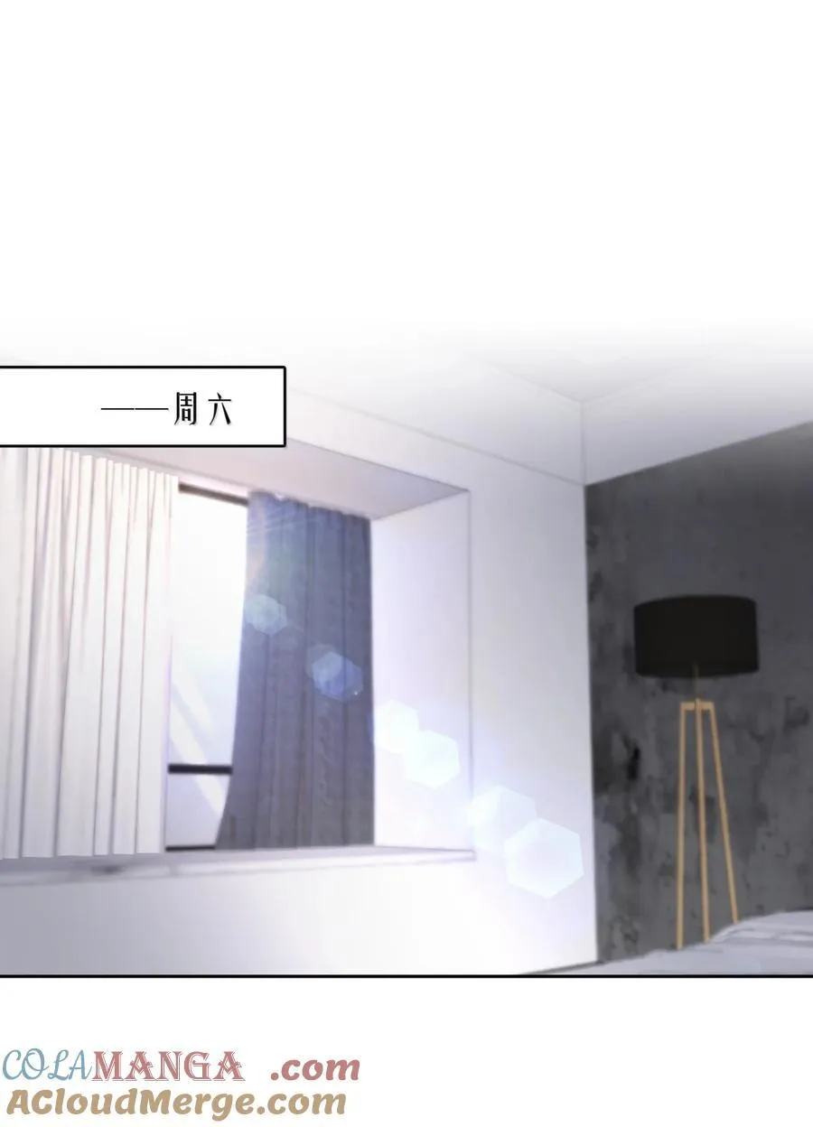 飞鸥不下全文阅读漫画,第102章 一切阴霾尽数驱散3图