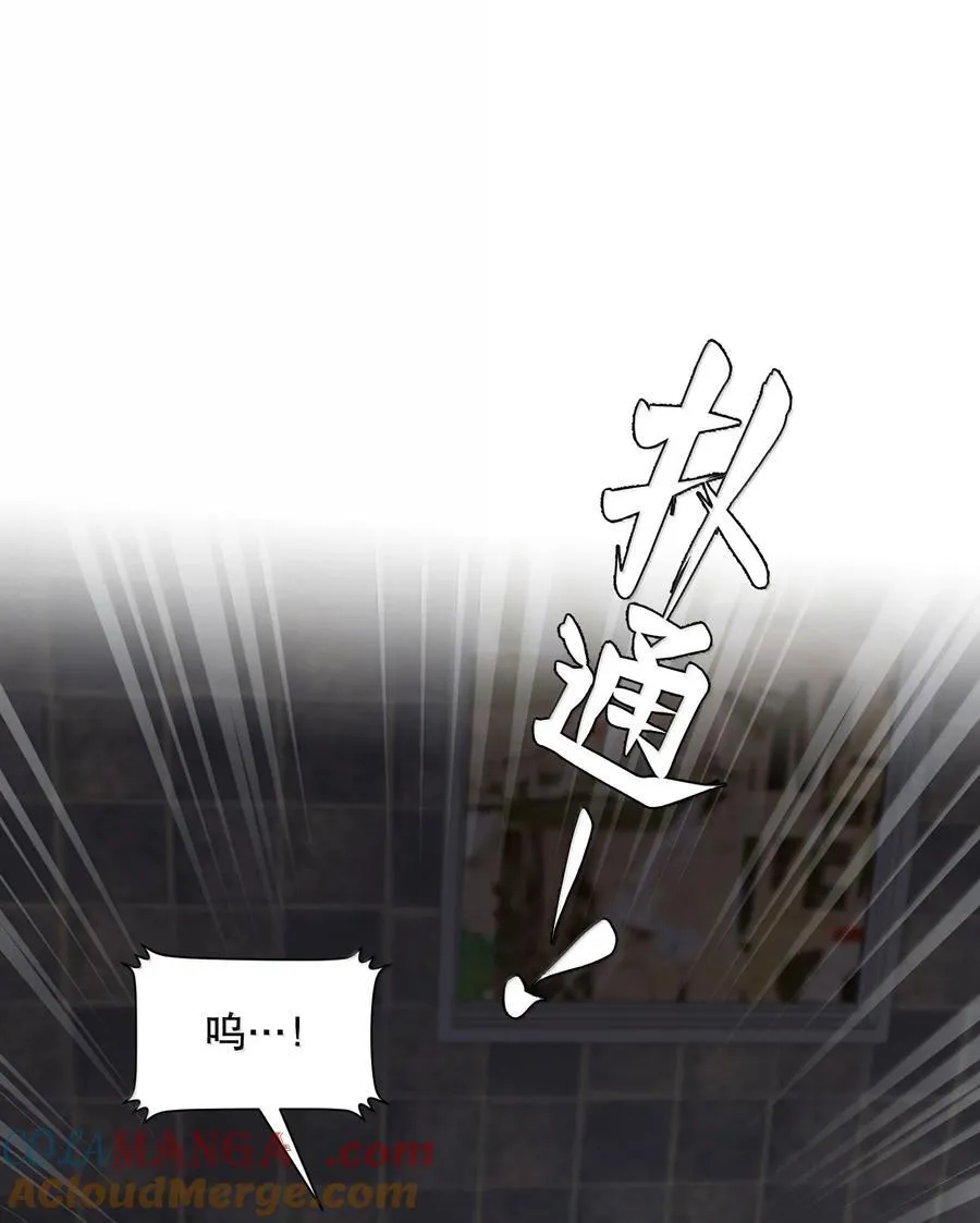 飞鸥不下小说简介漫画,第90章 历劫（二）3图