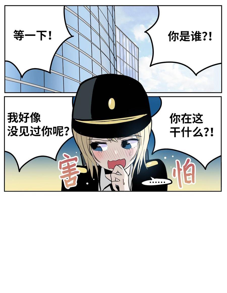 134 身无分文？！1