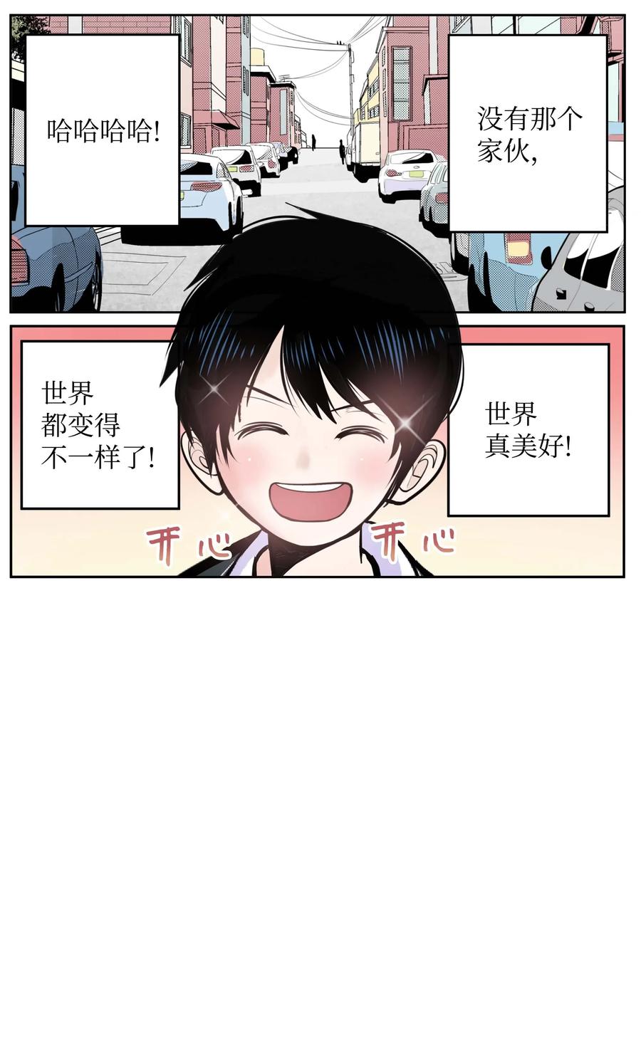 039 天生一对1