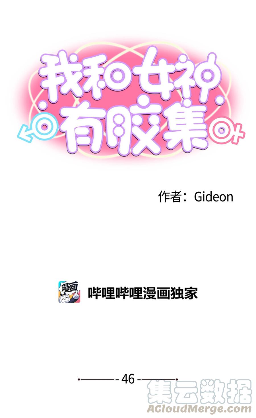 046 你太弱了!0