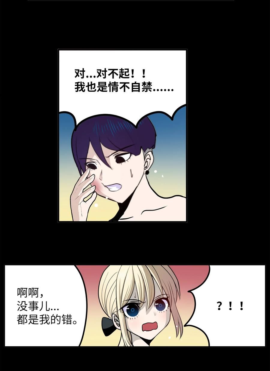 101 不要太担心了！3