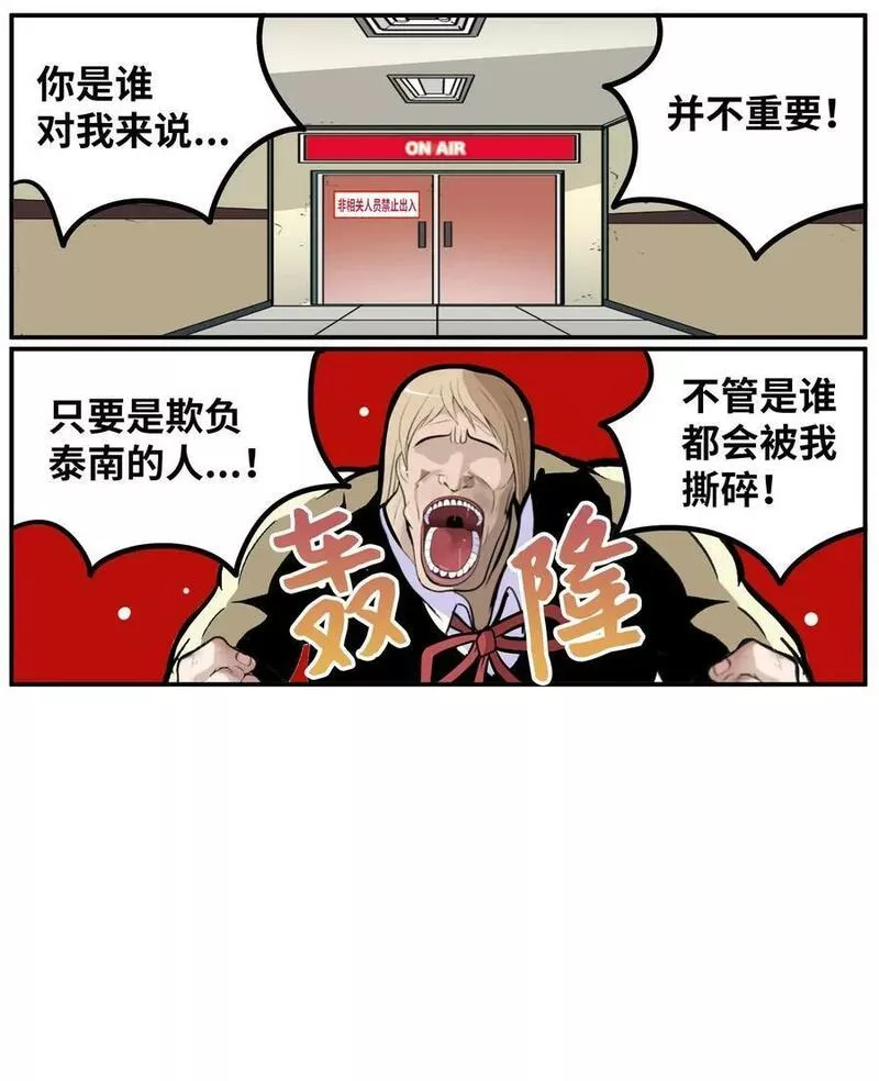145 下一个是谁？！1