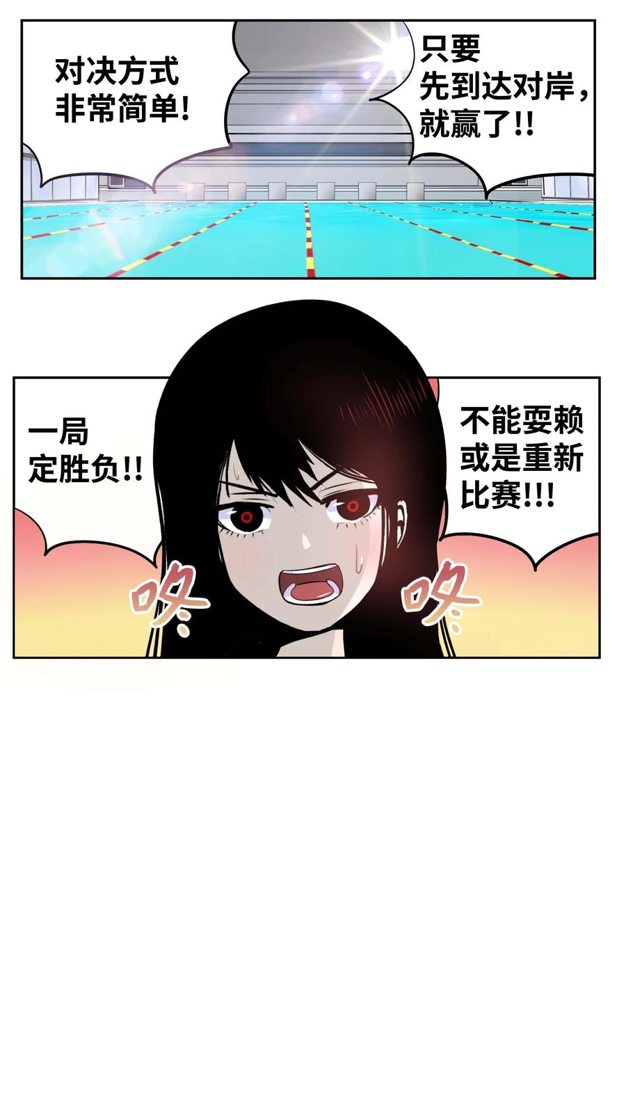 048 必杀技1