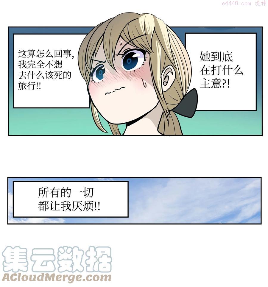 078 家族旅行4