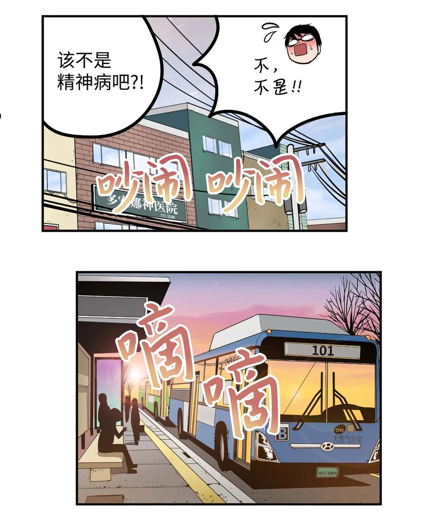 090 父亲的遗言3