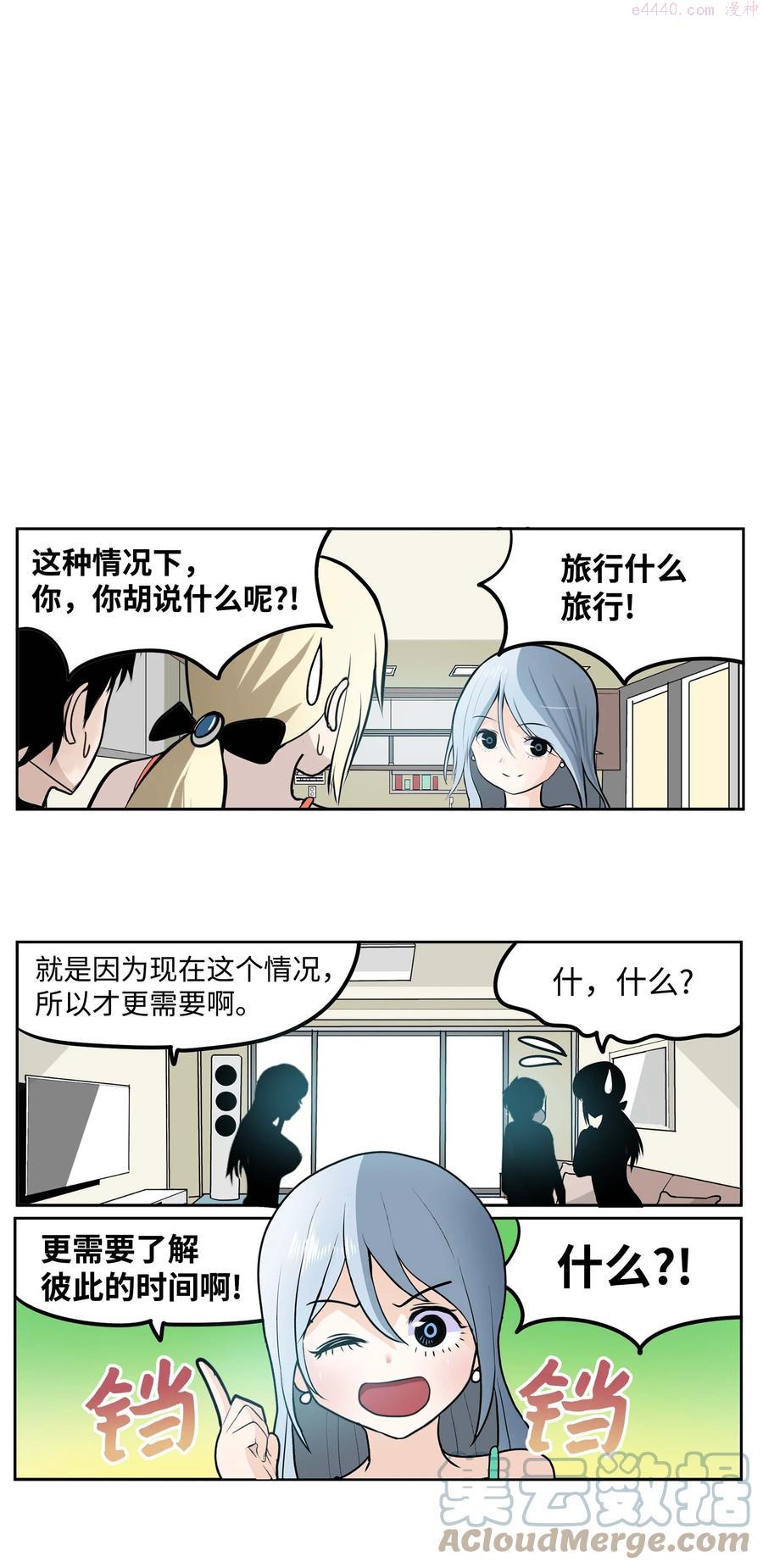 078 家族旅行2