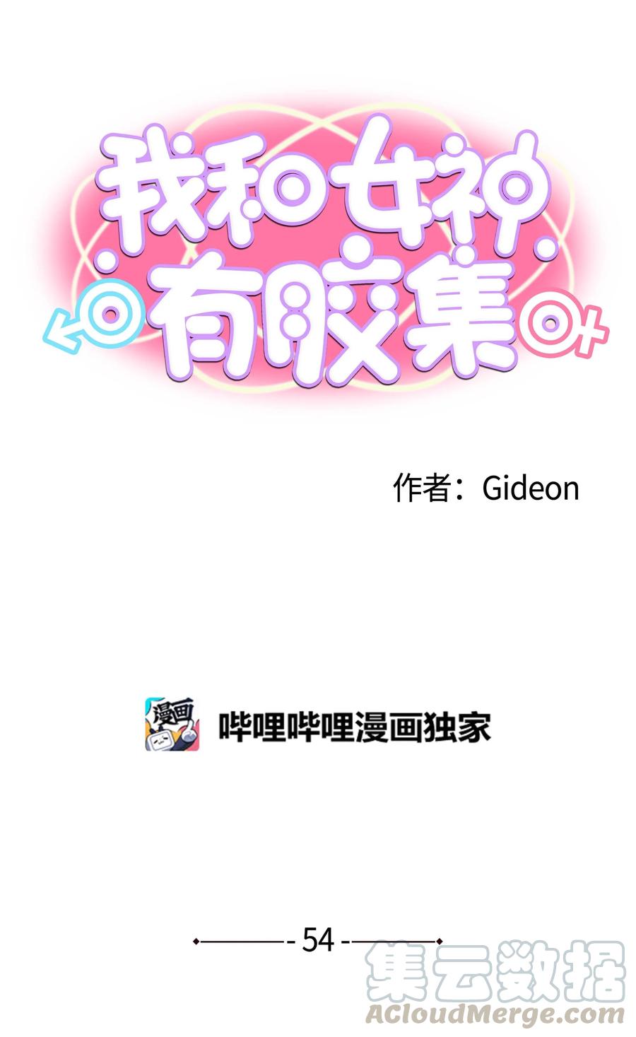 054 那个男人的行踪0