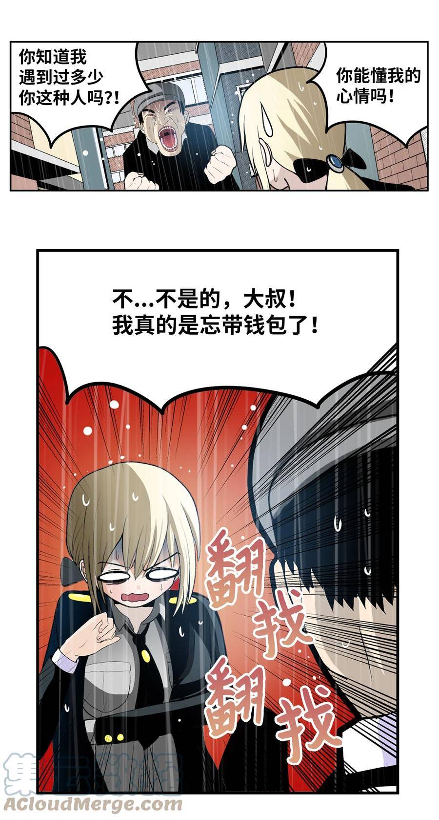 136 哪怕一次也好4