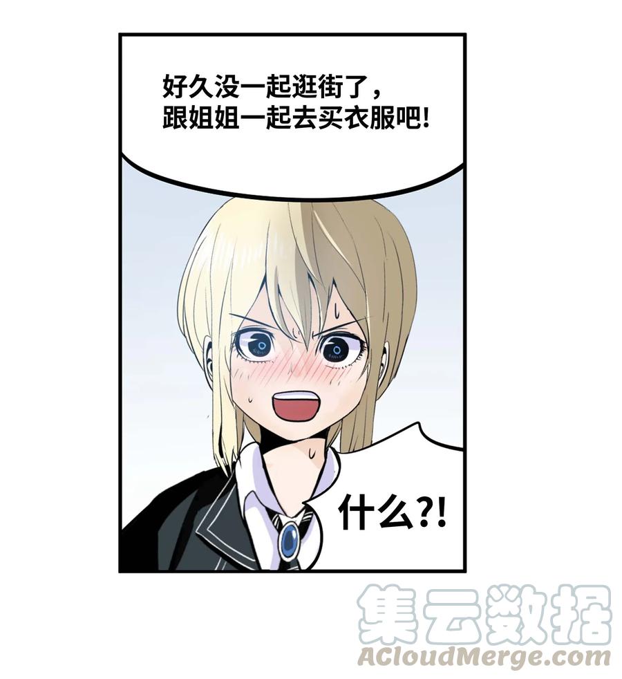 039 天生一对4