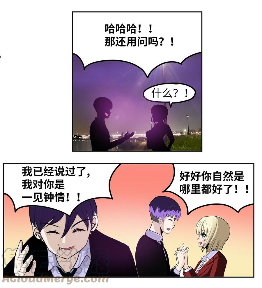 102 不知道我是谁吗？4